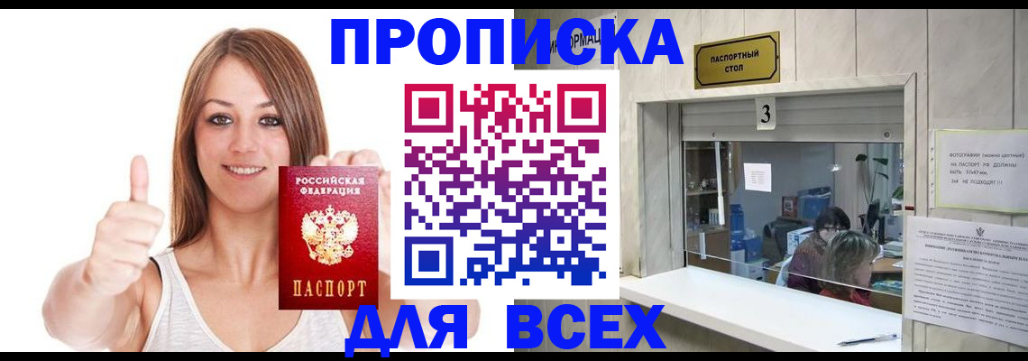 форма 3 в Осе